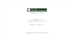 Desktop Screenshot of foglio.jp