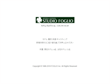 Tablet Screenshot of foglio.jp
